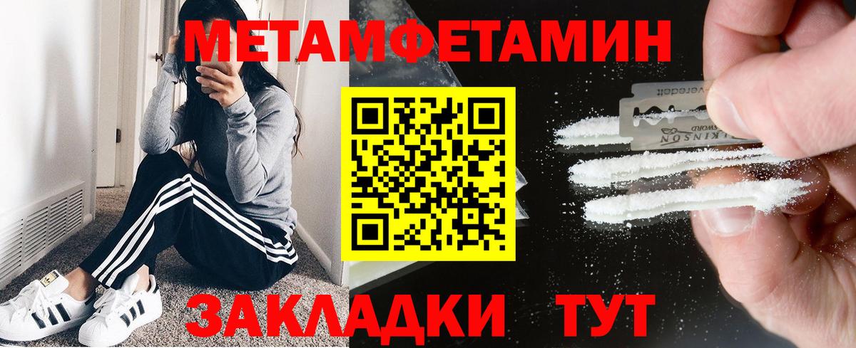 АМФ 98%  Вход с VPN  Барабинск 