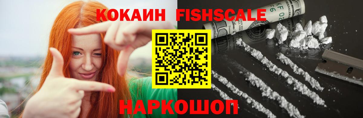КОКАИН Эквадор  Вход с VPN  Барабинск  КОКАИН Перу 