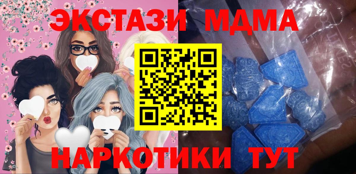 Барабинск  Экстази 300 mg  Экстази бентли    ссылка  Вход с VPN 