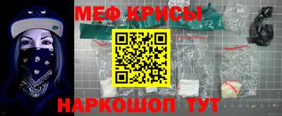 МДМА Краснокаменск