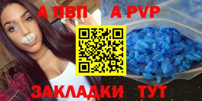 mdpv Краснодар