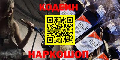 МДМА Краснокаменск