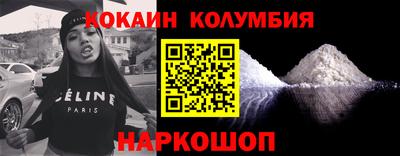 МДМА Краснокаменск