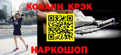 МДМА Краснокаменск