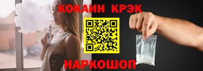 МДМА Краснокаменск