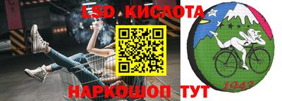 МДМА Краснокаменск