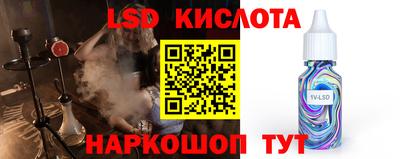 МДМА Краснокаменск