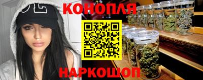 трава Кунгур