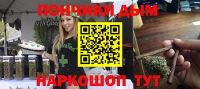 МДМА Краснокаменск