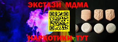 ALPHA PVP Краснознаменск