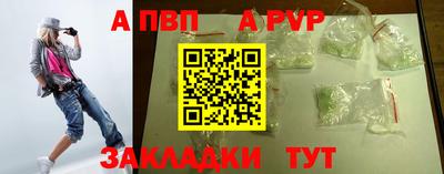 mdpv Краснодар