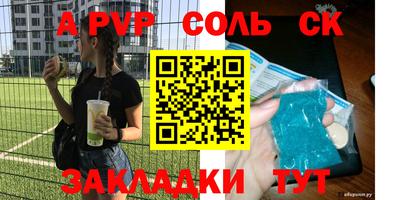 mdpv Краснодар
