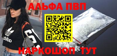 mdpv Краснодар
