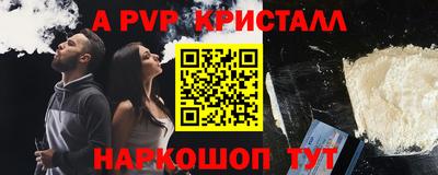 mdpv Краснодар