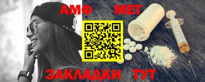 ALPHA PVP Краснознаменск