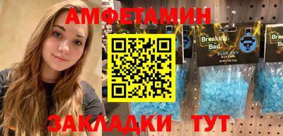 МДМА Краснокаменск