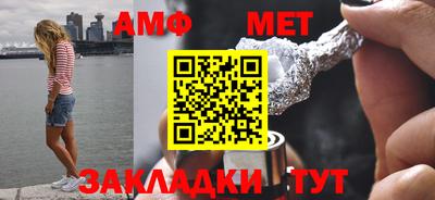 ALPHA PVP Краснознаменск