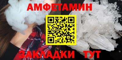 2c-b Кумертау