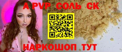 МДМА Краснокаменск