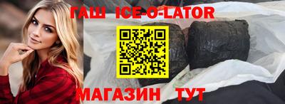 МДМА Краснокаменск