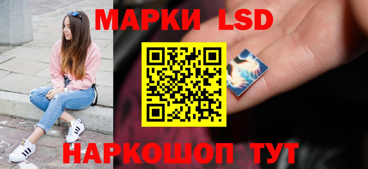 Лсд 25 экстази ecstasy  LSD-25 экстази ecstasy  Барабинск  Вход с VPN 