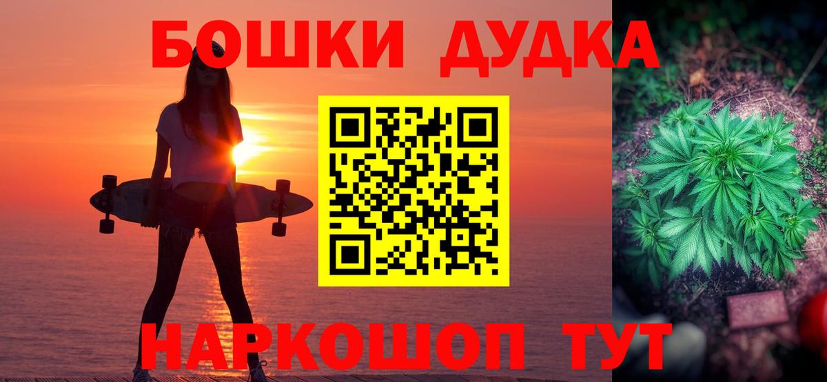 Марихуана семена Барабинск
